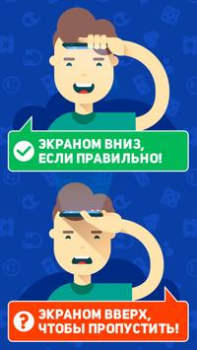 Scaricare HeadBang! Giochi di parole per Android Screenshot 3