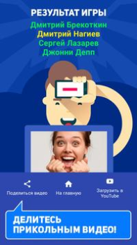 Scaricare HeadBang! Giochi di parole per Android Screenshot 4