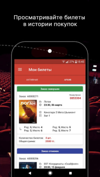 Scaricare Kinopark-Kinoplexx Legacy Intrattenimento per Android Screenshot 4