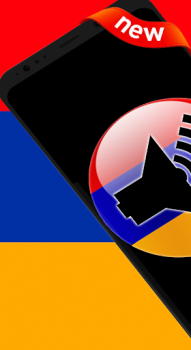 Scaricare Հայկական հնչյուններ. Personalizzazione per Android