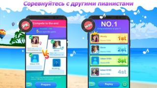 Scaricare Dream Piano Musica per Android