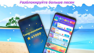Scaricare Dream Piano Musica per Android Screenshot 2