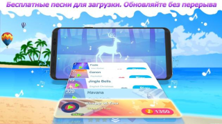 Scaricare Dream Piano Musica per Android Screenshot 3