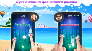 Scaricare Dream Piano Musica per Android Screenshot 4