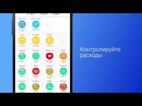 Scaricare CoinKeeper: Manager di spese Finanza per Android Screenshot 6