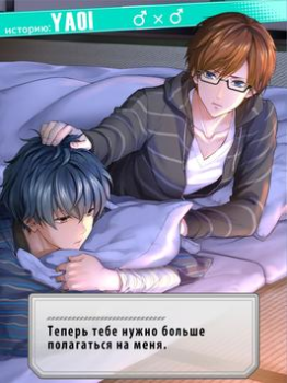 Scaricare First Love Story【otome・yaoi・yu Simulatori per Android Screenshot 2
