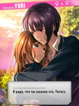 Scaricare First Love Story【otome・yaoi・yu Simulatori per Android Screenshot 3