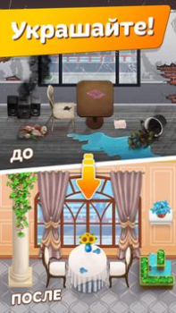 Scaricare Cooking Diary® gioco di cucina Simulatori per Android Screenshot 2