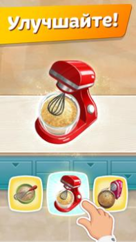 Scaricare Cooking Diary® gioco di cucina Simulatori per Android Screenshot 5