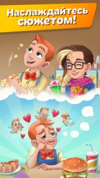 Scaricare Cooking Diary® gioco di cucina Simulatori per Android Screenshot 6