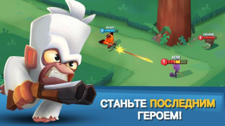 Scaricare Zooba: giochi battle royale Azione per Android Screenshot 7
