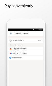 Scaricare Yandex.Fines Finanza per Android Screenshot 3