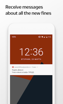 Scaricare Yandex.Fines Finanza per Android Screenshot 4