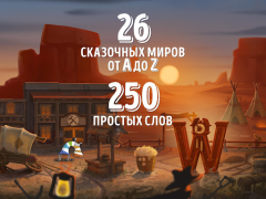 Scaricare Skazbuka. English for kids. Apprendimento per Android Screenshot 2