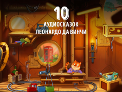 Scaricare Skazbuka. English for kids. Apprendimento per Android Screenshot 4
