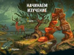 Scaricare Skazbuka. English for kids. Apprendimento per Android Screenshot 5