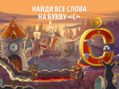 Scaricare Skazbuka. English for kids. Apprendimento per Android Screenshot 7