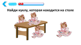 Scaricare Подготовка к школе: полный кур Educazione per Android Screenshot 4