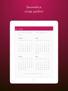 Scaricare Фоксфорд.Курсы Educazione per Android Screenshot 5