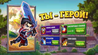 Scaricare Hero Wars: Alliance Giochi di ruolo per Android
