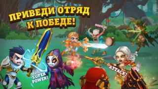 Scaricare Hero Wars: Alliance Giochi di ruolo per Android Screenshot 3
