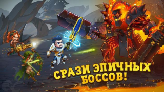 Scaricare Hero Wars: Alliance Giochi di ruolo per Android Screenshot 4