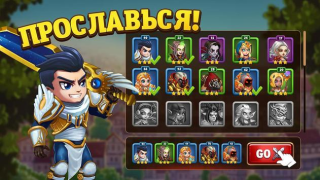 Scaricare Hero Wars: Alliance Giochi di ruolo per Android Screenshot 5