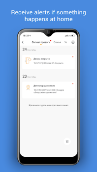 Scaricare DIGMA SmartLife - Smart Home Alloggi e case per Android Screenshot 3