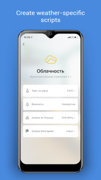 Scaricare DIGMA SmartLife - Smart Home Alloggi e case per Android Screenshot 4