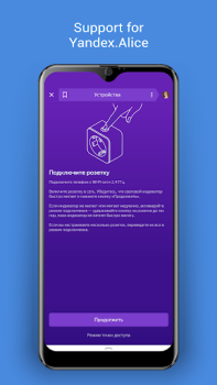 Scaricare DIGMA SmartLife - Smart Home Alloggi e case per Android Screenshot 5