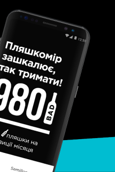 Scaricare Bad Boy Cibo e bevande per Android Screenshot 2
