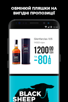 Scaricare Bad Boy Cibo e bevande per Android Screenshot 5