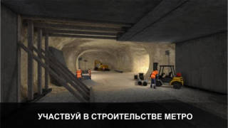 Scaricare Subway Simulator 3D – Treni Simulatori per Android Screenshot 5