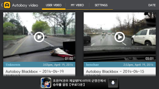 Scaricare AutoBoy Dash Cam Auto e trasporti per Android Screenshot 4