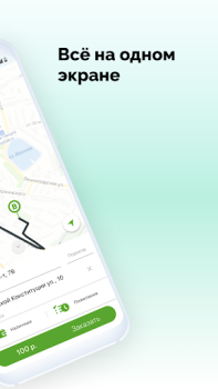 Scaricare V Taxi Mappe e navigazione per Android Screenshot 2