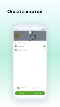 Scaricare V Taxi Mappe e navigazione per Android Screenshot 3