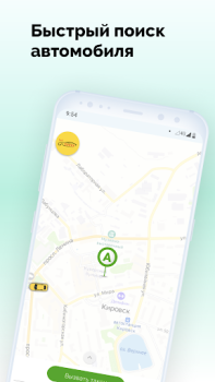 Scaricare V Taxi Mappe e navigazione per Android Screenshot 5