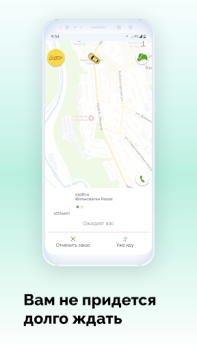 Scaricare V Taxi Mappe e navigazione per Android Screenshot 6