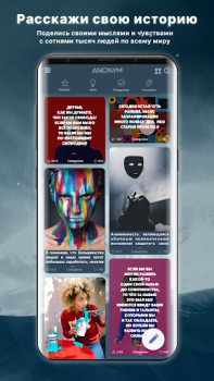 Scaricare Anon lite: chats, new friends Stile di vita per Android