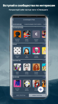 Scaricare Anon lite: chats, new friends Stile di vita per Android Screenshot 4