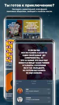 Scaricare Anon lite: chats, new friends Stile di vita per Android Screenshot 5