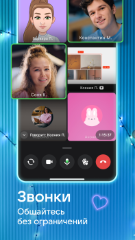 Scaricare VK: music, video, messenger Sociale per Android Screenshot 8
