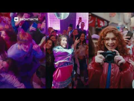Scaricare VK: music, video, messenger Sociale per Android