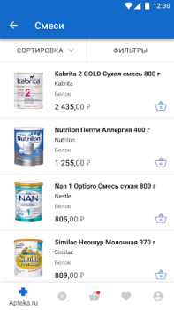 Scaricare Apteka.ru — заказ лекарств Medicina per Android Screenshot 2