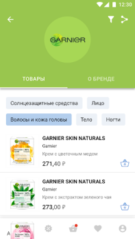 Scaricare Apteka.ru — заказ лекарств Medicina per Android Screenshot 4