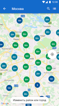 Scaricare Apteka.ru — заказ лекарств Medicina per Android Screenshot 5