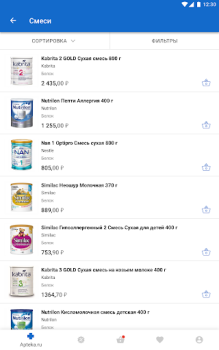 Scaricare Apteka.ru — заказ лекарств Medicina per Android Screenshot 7