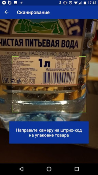 Scaricare Роскачество: рейтинги товаров Stile di vita per Android Screenshot 3