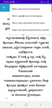 Scaricare Mukoshafat Ul Qulub Libri e guide per Android Screenshot 6