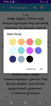 Scaricare Mukoshafat Ul Qulub Libri e guide per Android Screenshot 7
